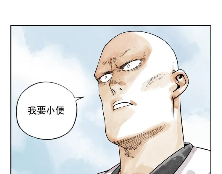 第05话 上火要多喝水 第1页