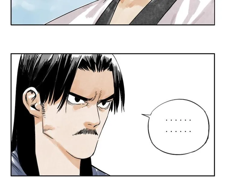 第05话 上火要多喝水 第2页