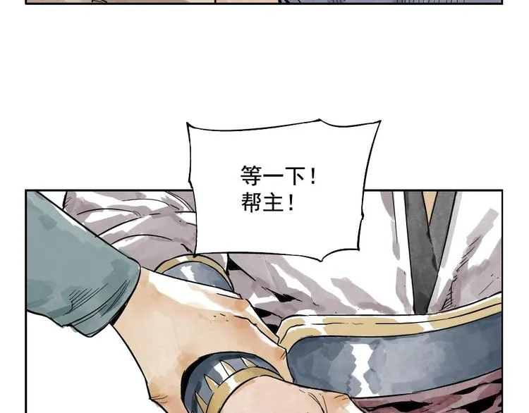 第05话 上火要多喝水 第12页
