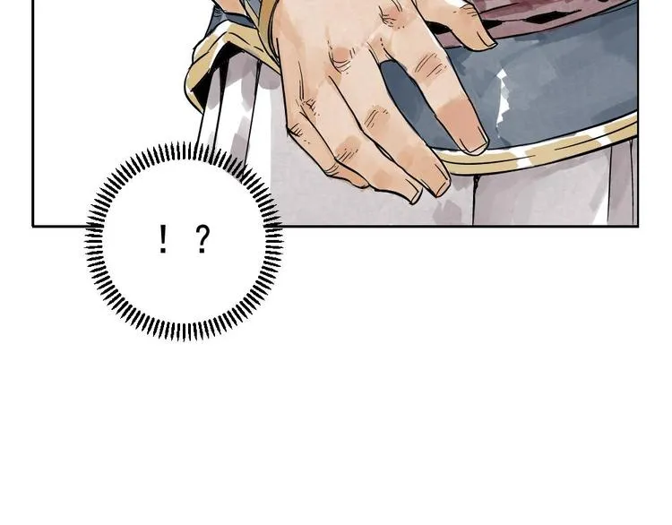 第05话 上火要多喝水 第13页