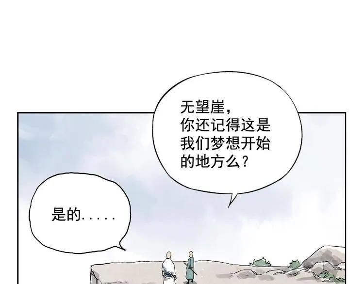 第05话 上火要多喝水 第22页