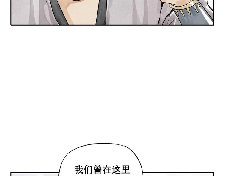 第05话 上火要多喝水 第26页