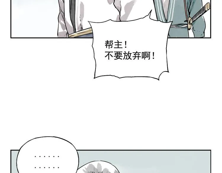 第05话 上火要多喝水 第33页