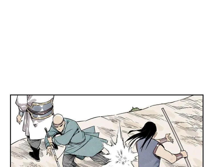 第05话 上火要多喝水 第43页