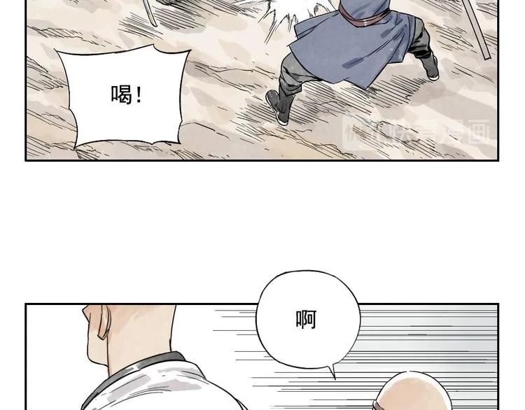 第05话 上火要多喝水 第44页