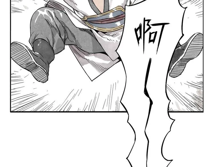 第05话 上火要多喝水 第51页