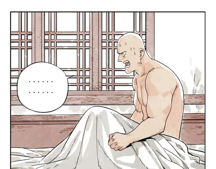 第05话 上火要多喝水 第55页