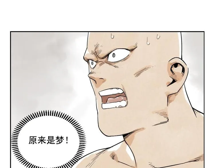 第05话 上火要多喝水 第57页