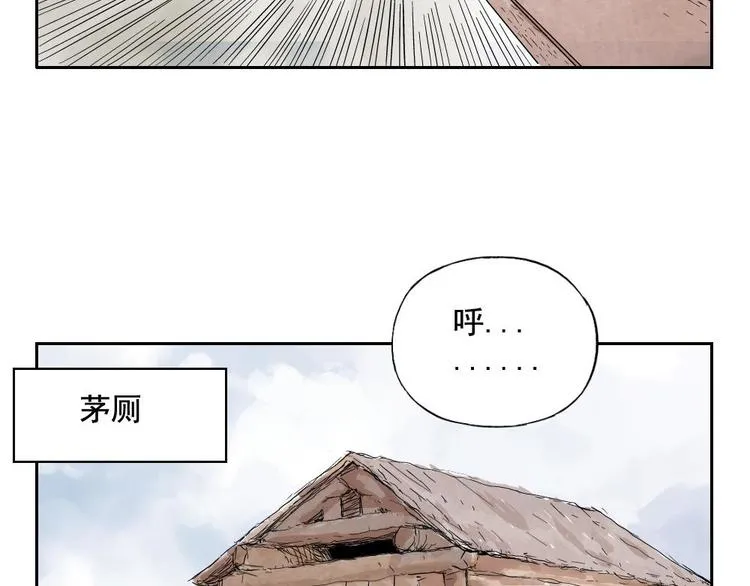 第05话 上火要多喝水 第59页