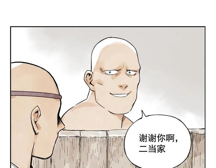 第05话 上火要多喝水 第64页