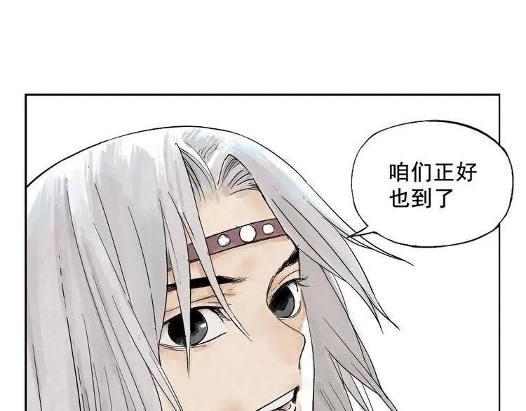 第06话 少林派秘宝 第16页