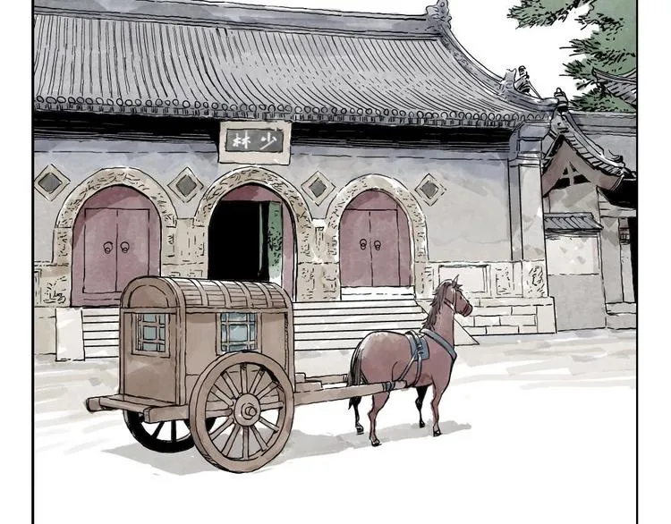 第06话 少林派秘宝 第18页