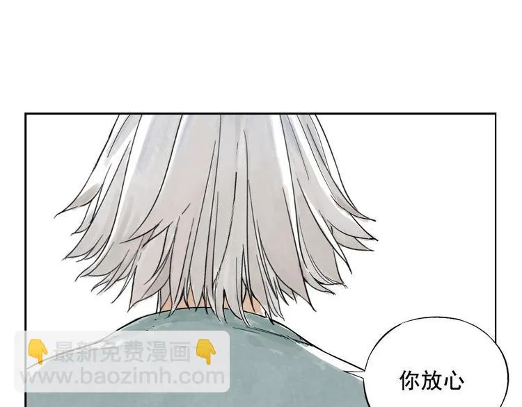 第06话 少林派秘宝 第61页