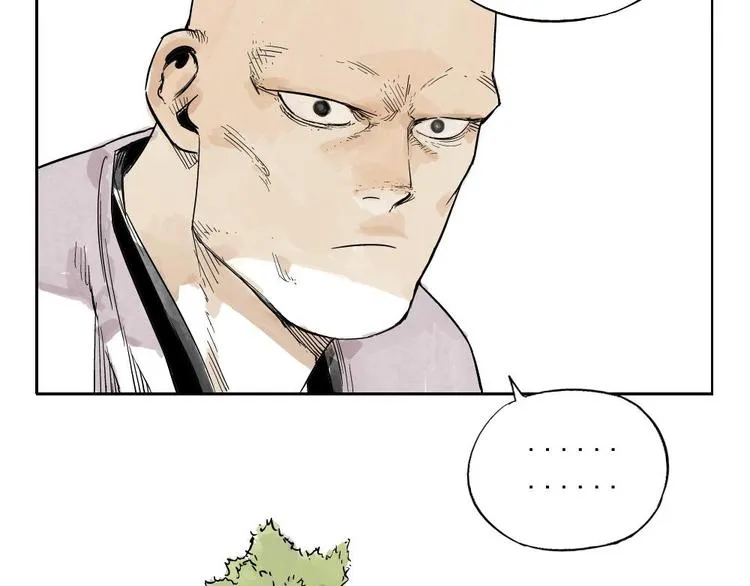 第06话 少林派秘宝 第63页