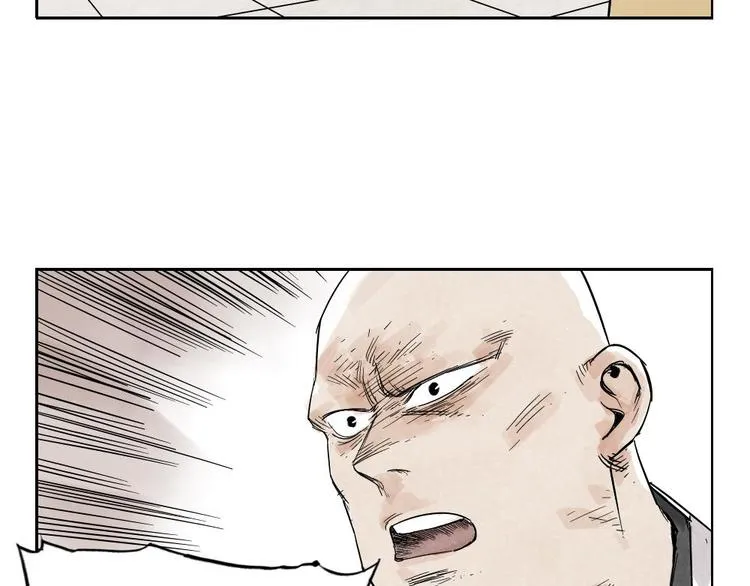 第07话 江湖格局 第4页