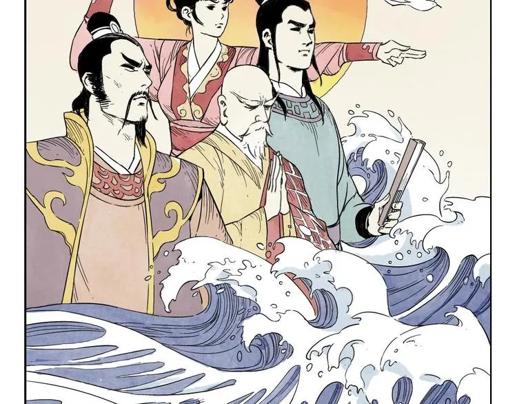 第07话 江湖格局 第18页