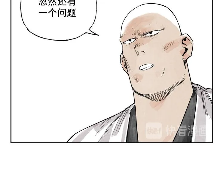 第07话 江湖格局 第35页