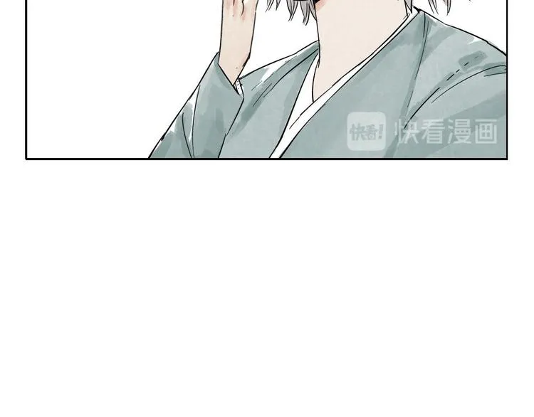 第07话 江湖格局 第56页