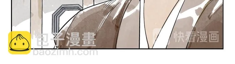 第08话 赭石堂的体检 第14页