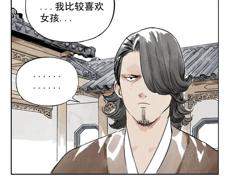 第08话 赭石堂的体检 第25页