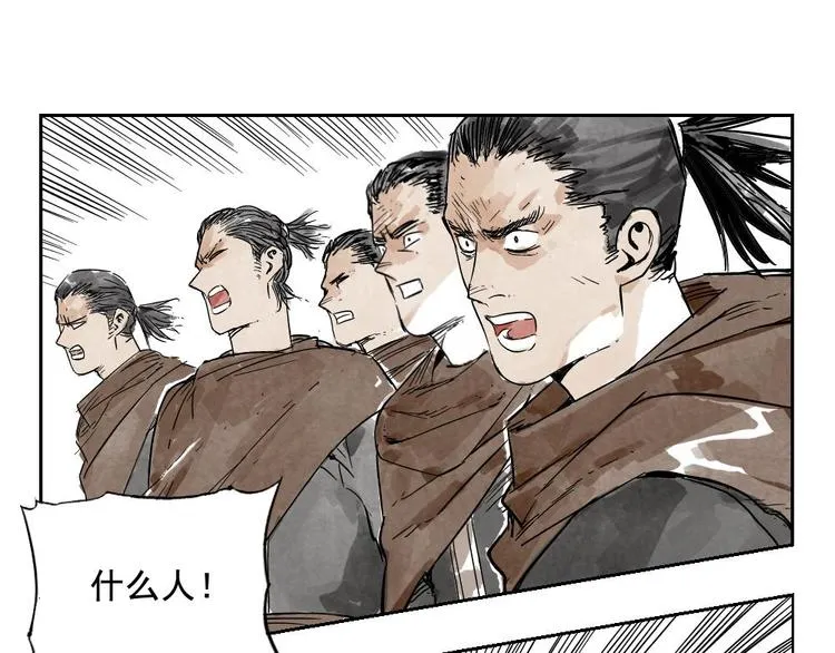 第08话 赭石堂的体检 第36页