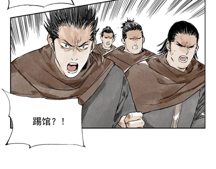 第08话 赭石堂的体检 第37页