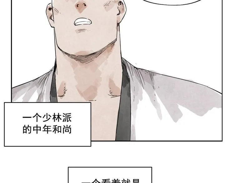 第08话 赭石堂的体检 第40页