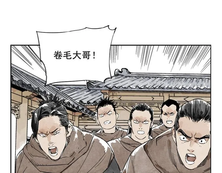 第08话 赭石堂的体检 第52页