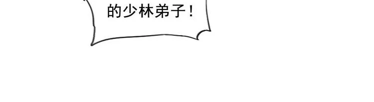 第08话 赭石堂的体检 第56页