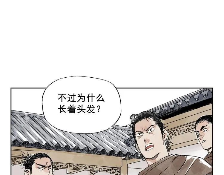 第08话 赭石堂的体检 第57页