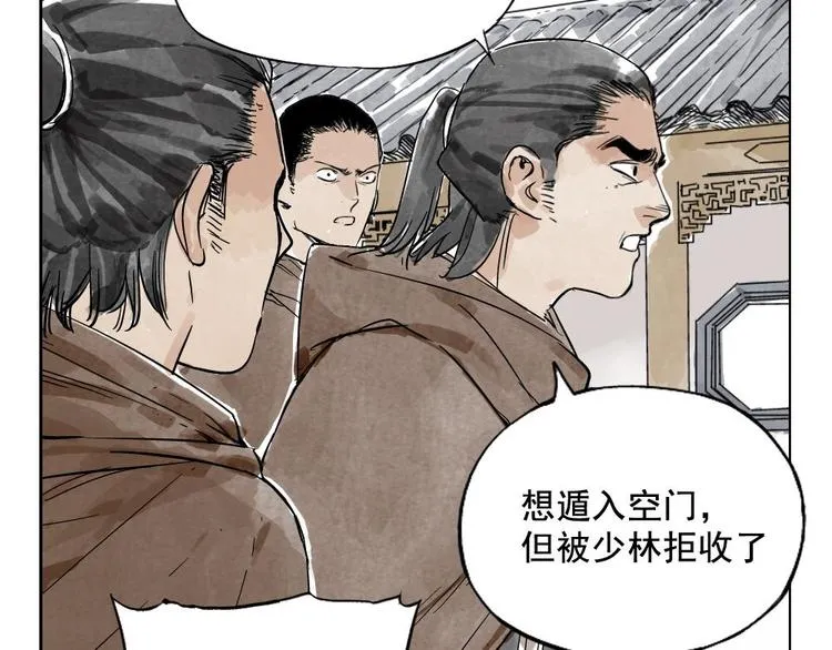 第08话 赭石堂的体检 第59页