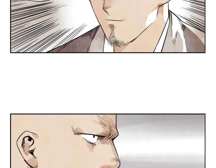 第09话 心理疏导 第12页