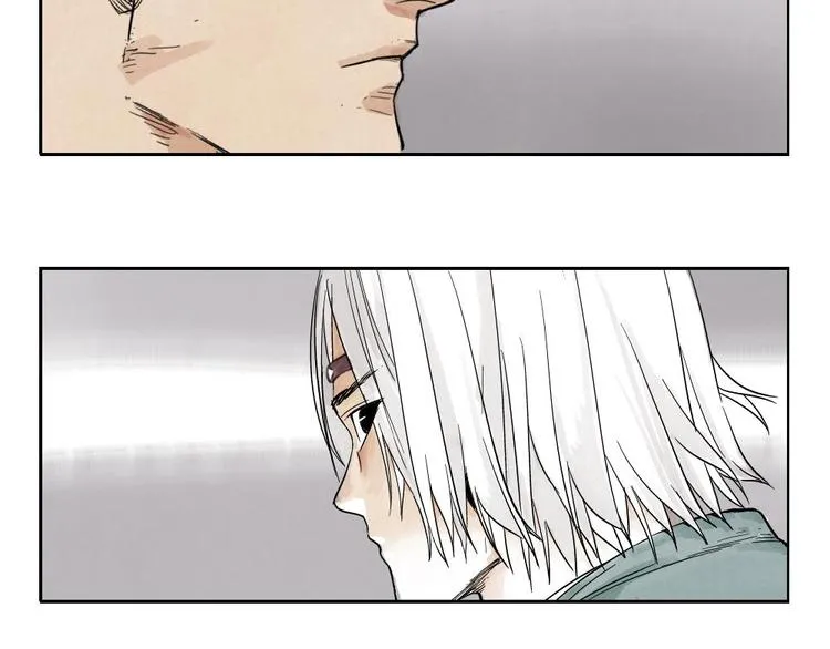第09话 心理疏导 第13页