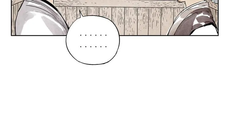 第09话 心理疏导 第23页