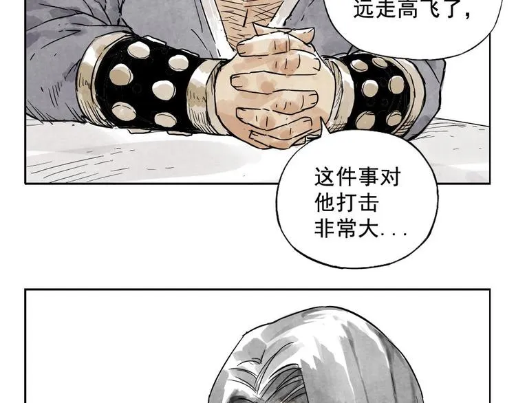 第09话 心理疏导 第39页