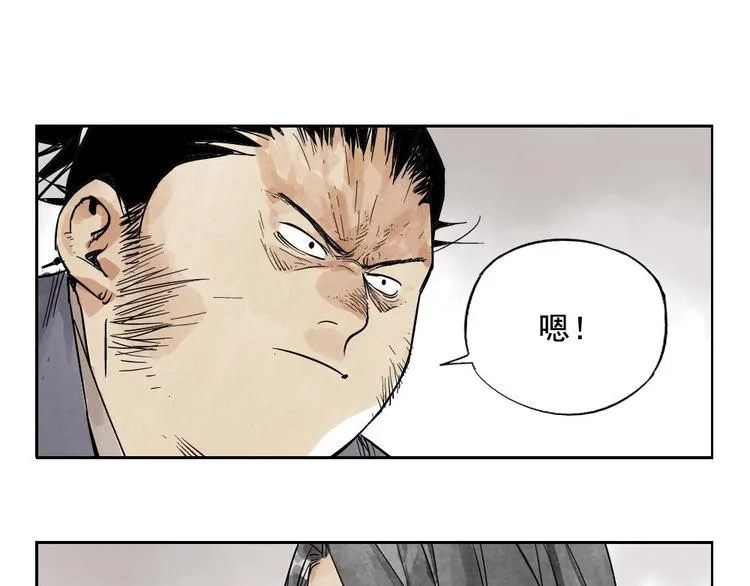 第09话 心理疏导 第67页