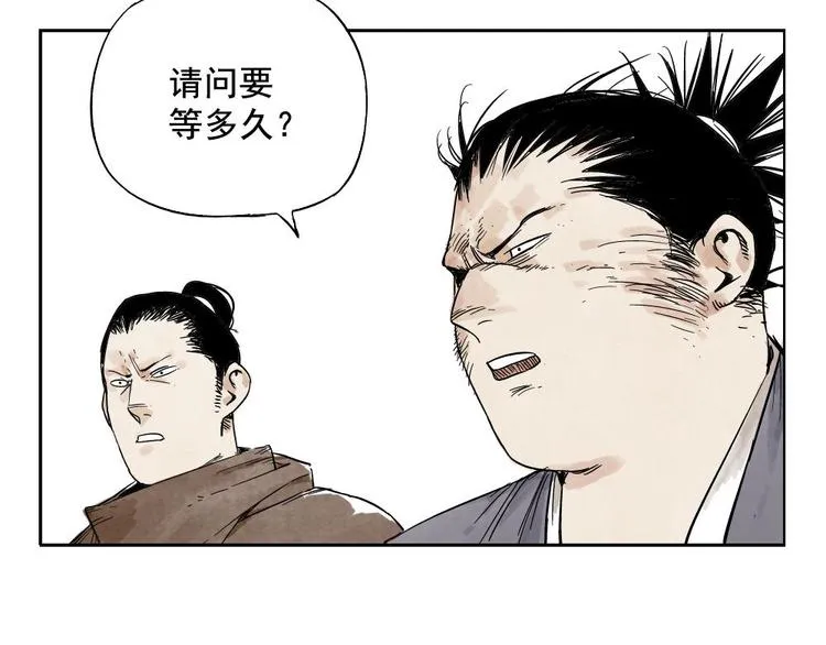第10话 卷毛的等待 第6页