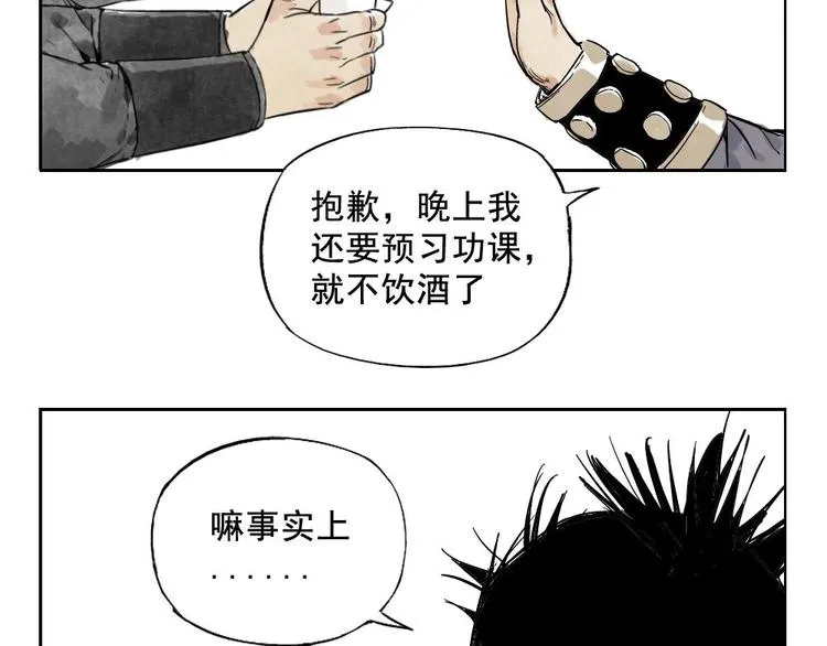 第10话 卷毛的等待 第19页