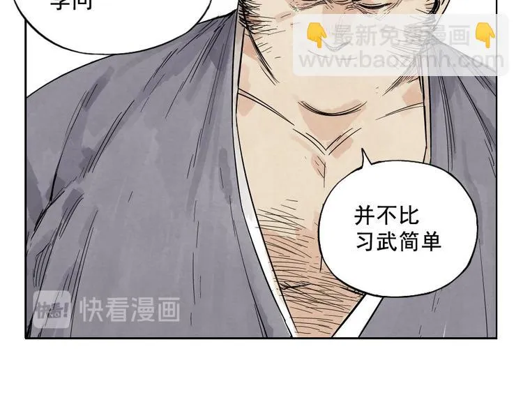 第10话 卷毛的等待 第26页
