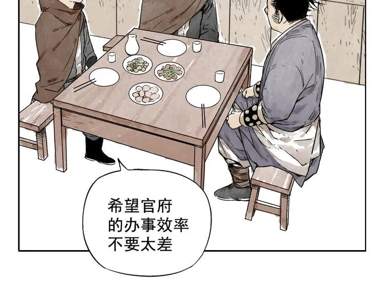 第10话 卷毛的等待 第29页