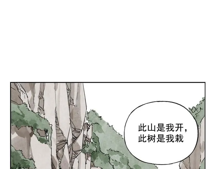 第10话 卷毛的等待 第31页
