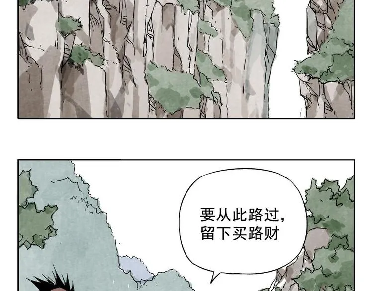 第10话 卷毛的等待 第32页