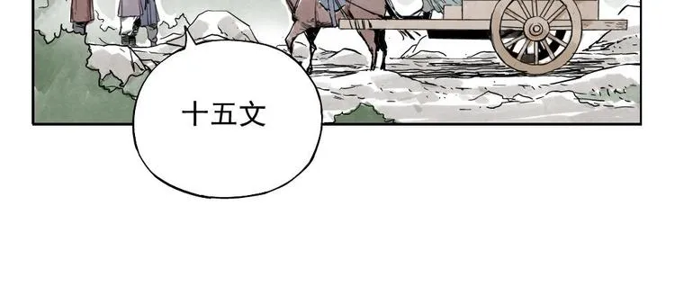 第10话 卷毛的等待 第37页