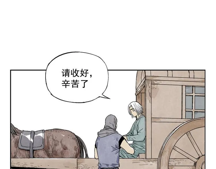 第10话 卷毛的等待 第38页