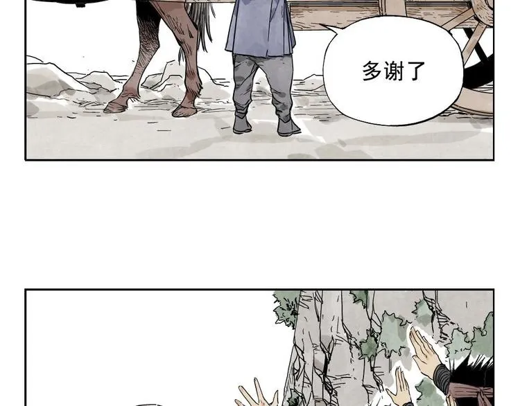 第10话 卷毛的等待 第39页