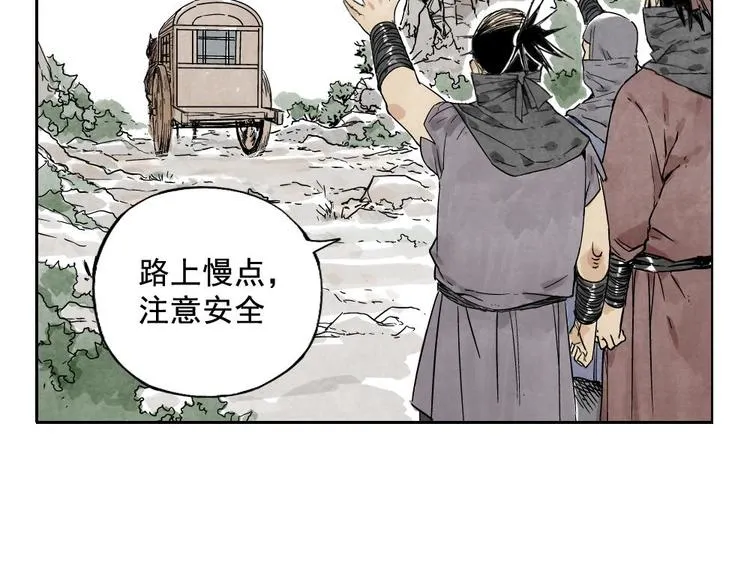 第10话 卷毛的等待 第40页