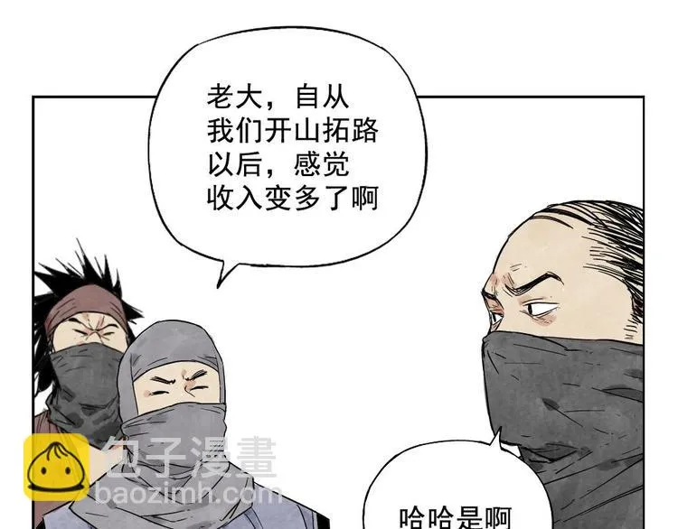 第10话 卷毛的等待 第41页