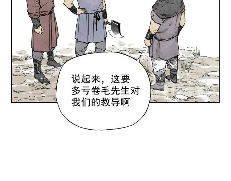 第10话 卷毛的等待 第44页