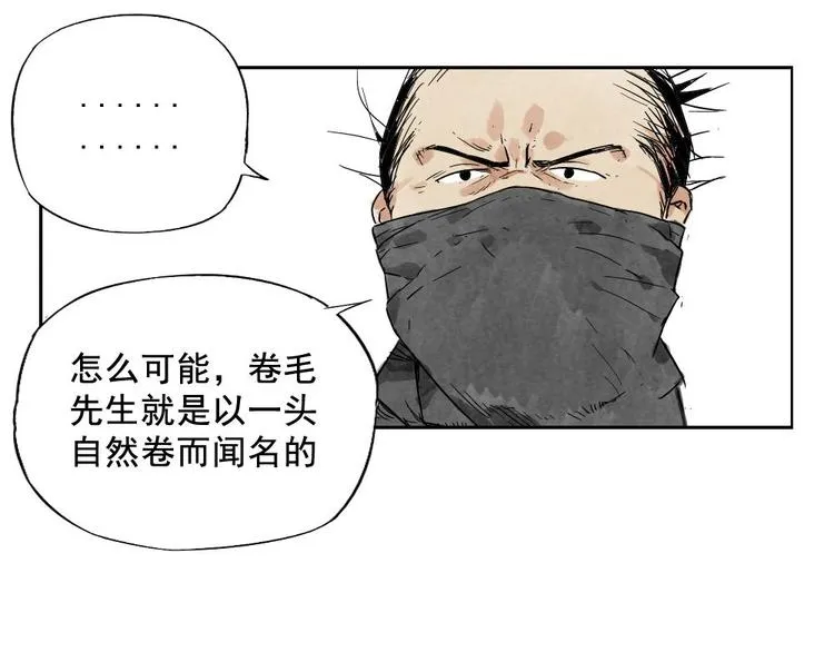 第10话 卷毛的等待 第47页