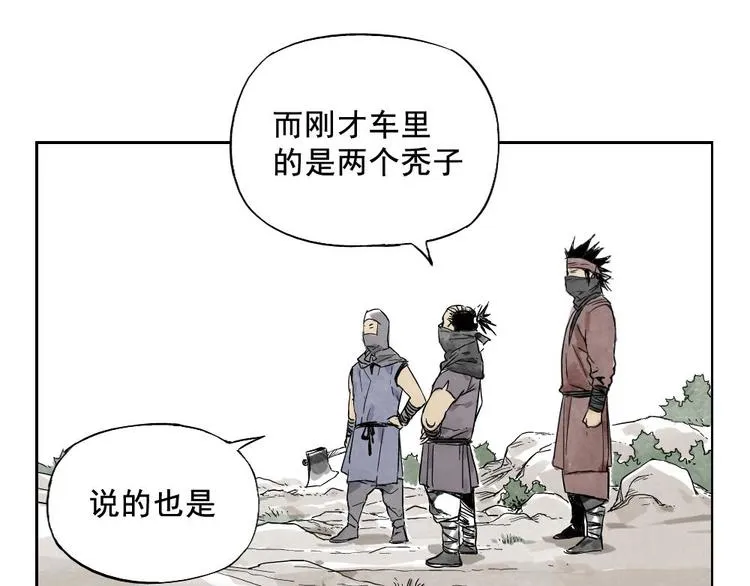 第10话 卷毛的等待 第48页